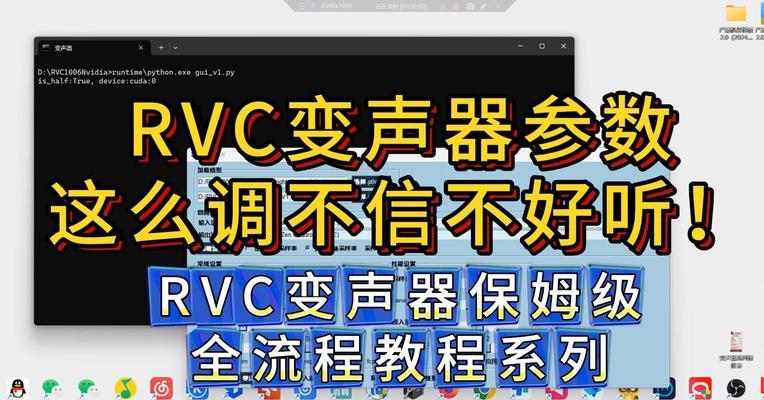 电脑如何设置耳机声音转换？