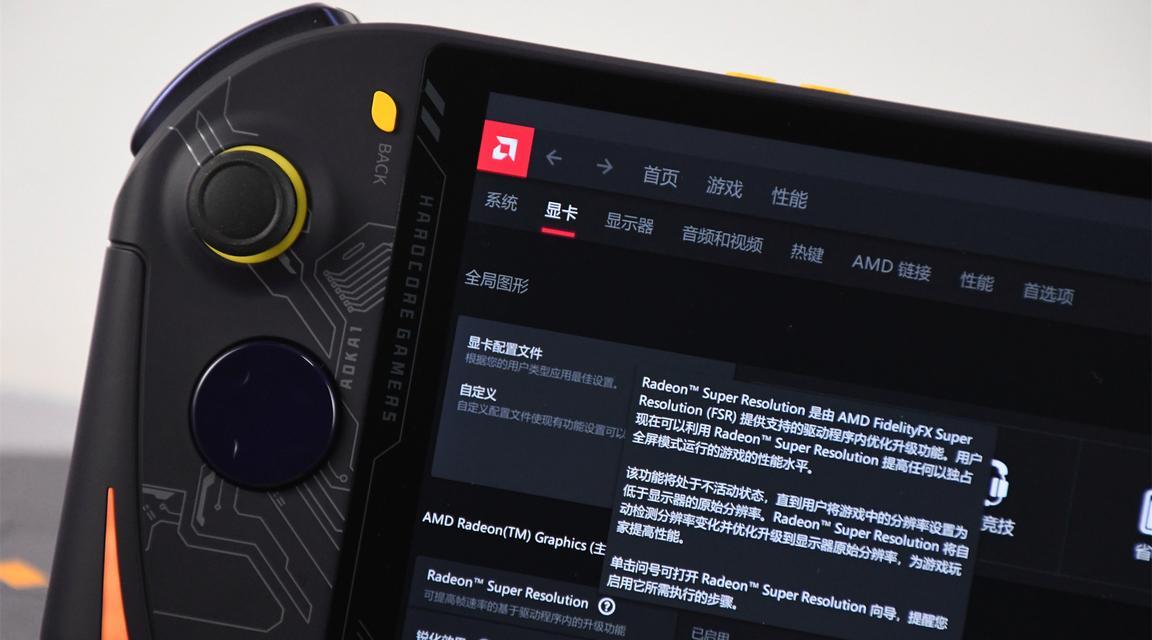 电脑外接掌机设置开机密码的方法是什么？