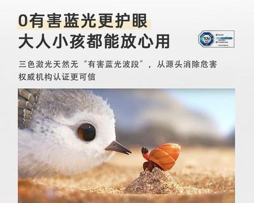为什么网上没有光趣投影仪卖？市场情况如何？