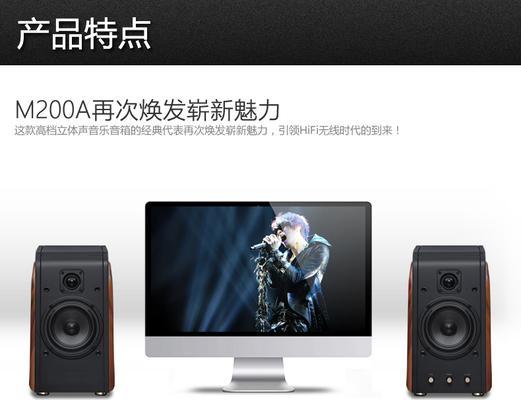 惠威音响连接电脑无声音怎么办？解决方法是什么？