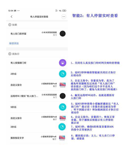 复古猫眼相机怎么用手机拍照？操作步骤简单吗？