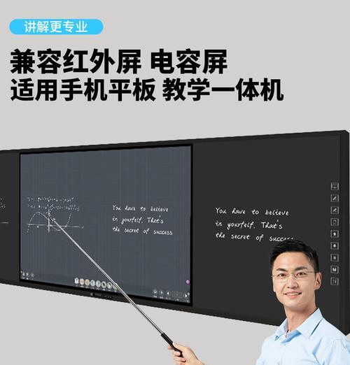 希沃电脑大屏关闭声音？操作步骤是什么？