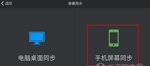 希沃电脑大屏关闭声音？操作步骤是什么？