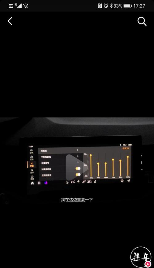 电脑显示器扭曲如何调节？调节后效果如何？