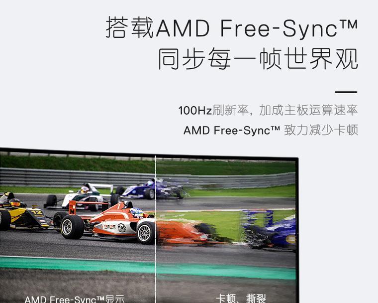 电脑显示器曲面和直面如何调整？