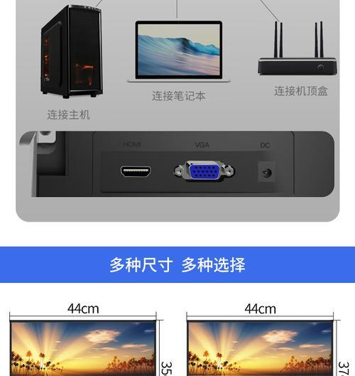 电脑显示器曲面和直面如何调整？