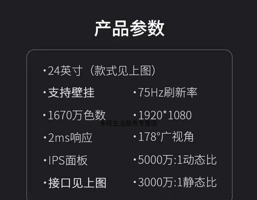 电脑显示器曲面和直面如何调整？