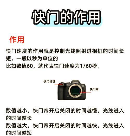 手机拍照快门怎么用？设置方法是什么？
