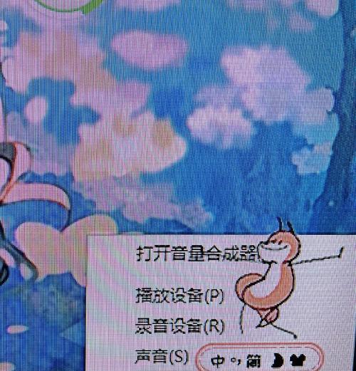 如何将电脑声音设置到显示屏播放？