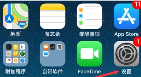 如何将电脑声音设置到显示屏播放？