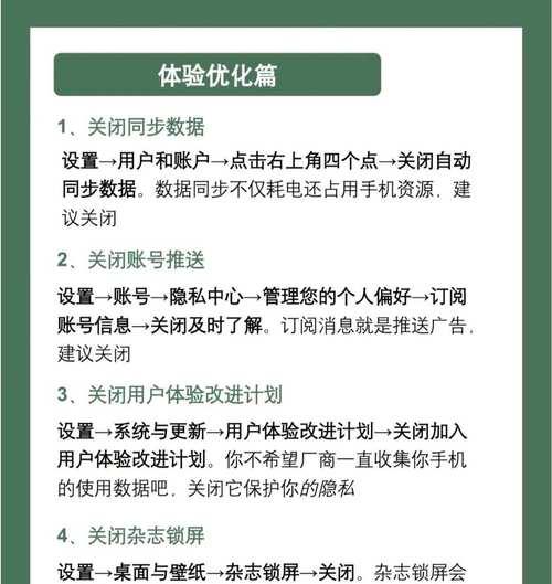 手机和电脑声音如何同步设置？设置过程中应注意哪些问题？