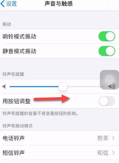 手机和电脑声音如何同步设置？设置过程中应注意哪些问题？