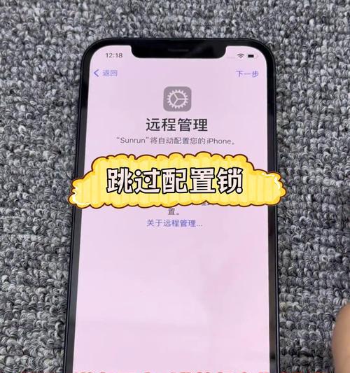 电脑图标锁定怎么解除？操作步骤是什么？