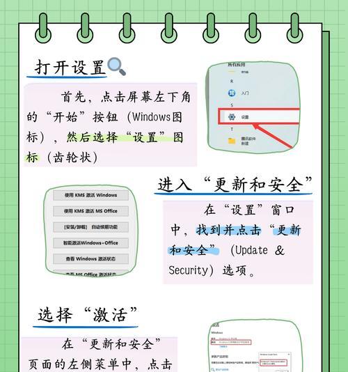 电脑图标锁定怎么解除？操作步骤是什么？