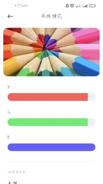 手机拍照时如何实现图像快进效果？操作步骤是什么？