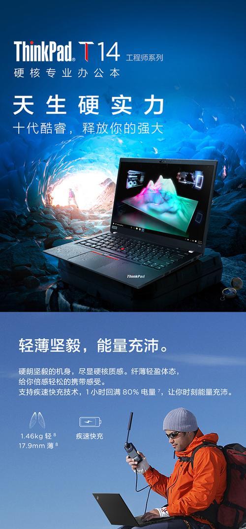 联想笔记本t14查询保修期的方法是什么？