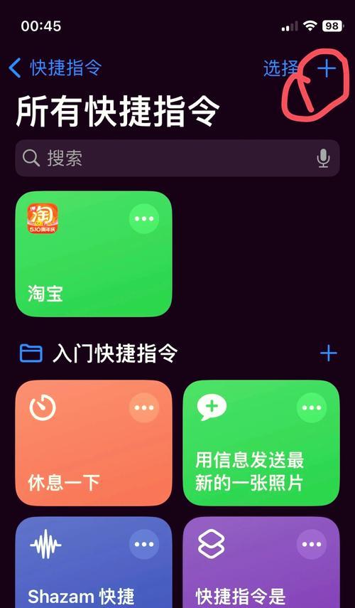 苹果手机拍照时亮度调节方法是什么？