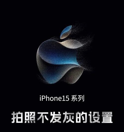 苹果手机拍照时亮度调节方法是什么？