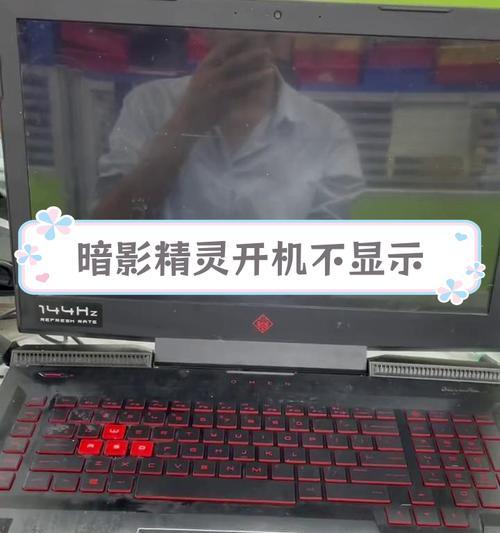 剪映特效导致电脑黑屏怎么修复？解决步骤是什么？