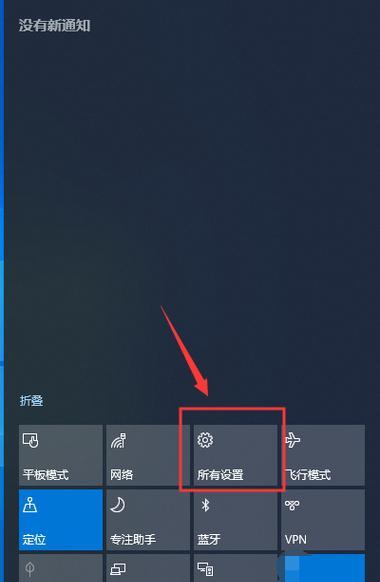 笔记本电脑光标消失？如何重新设置？