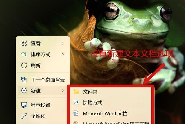 笔记本电脑光标消失？如何重新设置？