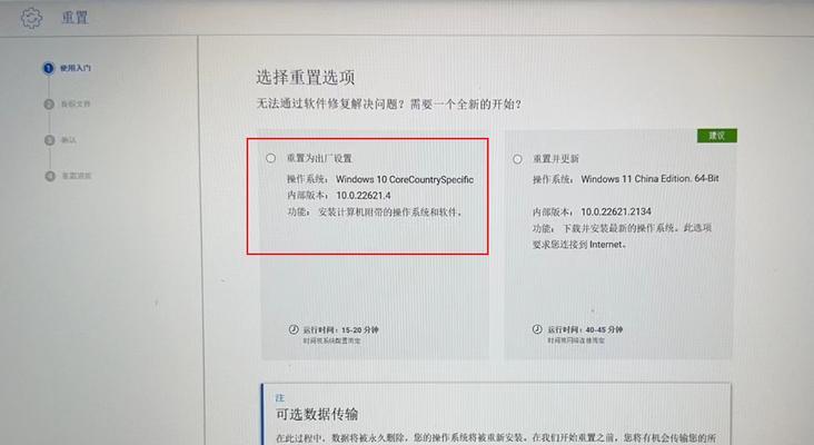 戴尔电脑卡顿无法正常关机？安全关机的方法。