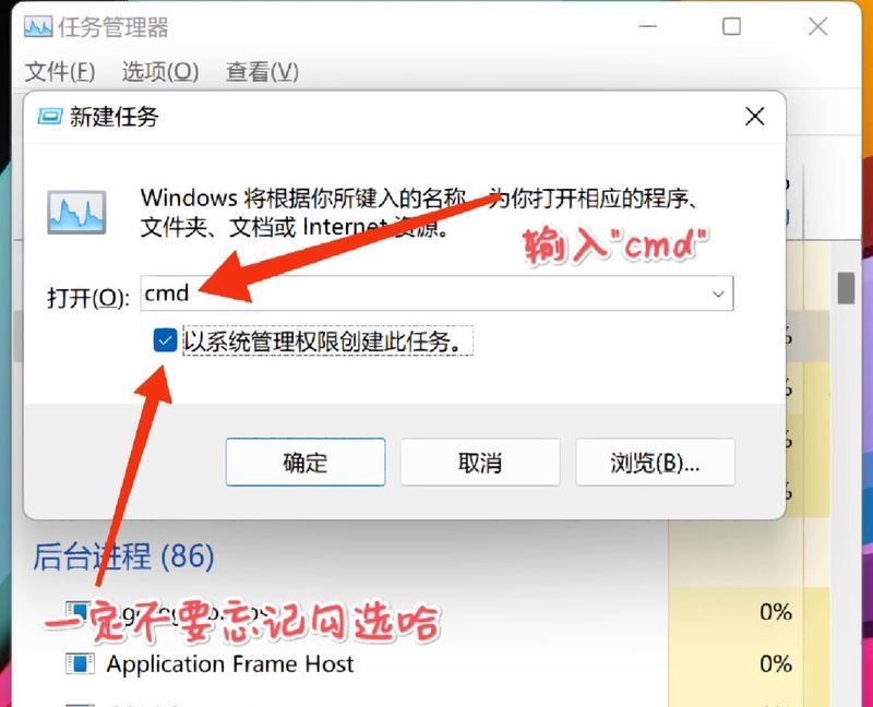 戴尔电脑卡顿无法正常关机？安全关机的方法。