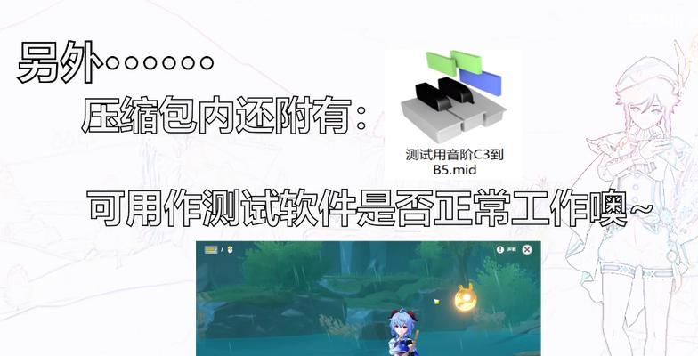 如何将电脑软件图标更改为原神图标？