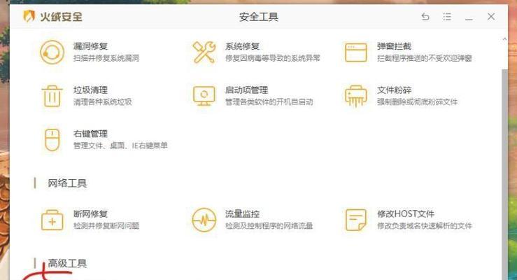 如何将电脑软件图标更改为原神图标？