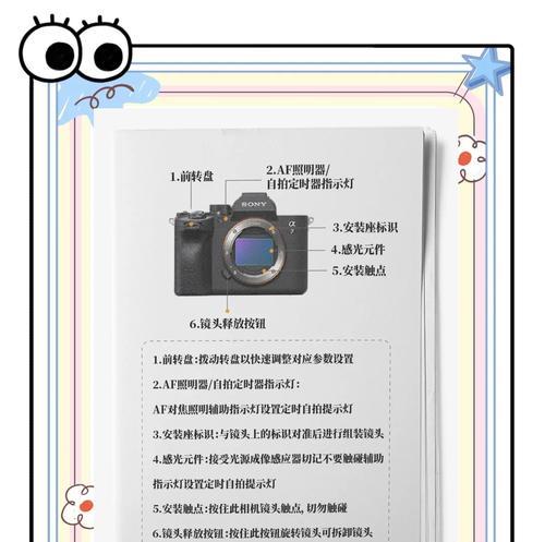 拍照时怎么搞秒数的手机？如何设置定时拍照功能？