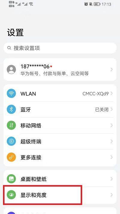 手机拍照能调到2k吗？如何调整手机拍照设置？