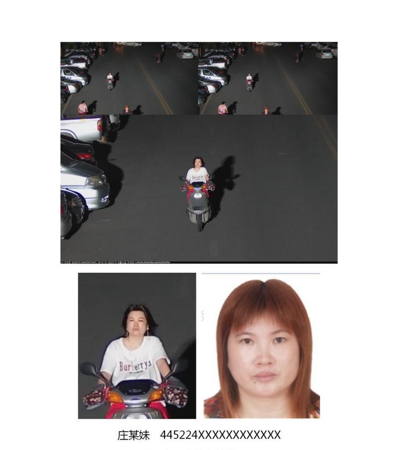 警察手机拍照人脸识别如何操作？遇到问题怎么办？