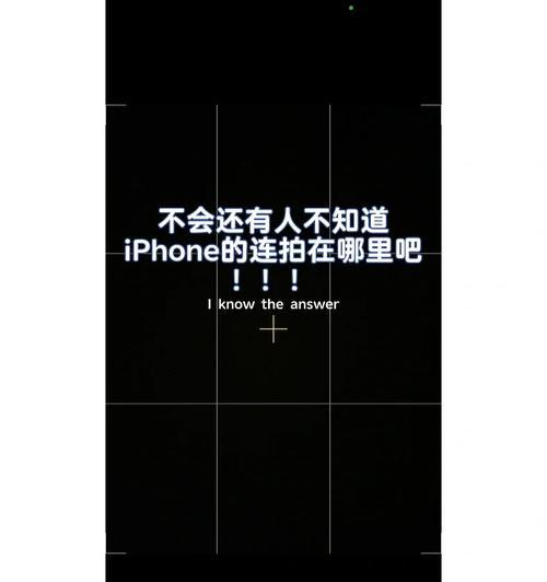 魅族手机连拍的照片如何查看？有哪些查看技巧？