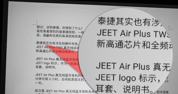 Mac连接投影仪的步骤是什么？