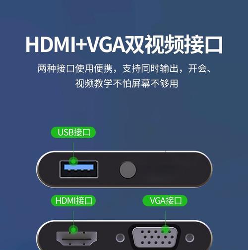 Mac连接投影仪的步骤是什么？