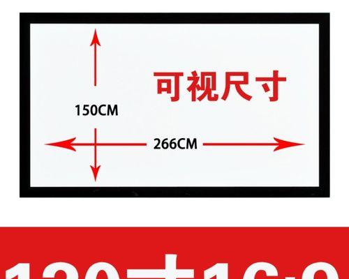 投影仪边框手动调整方法是什么？调整后如何确保画面完整？