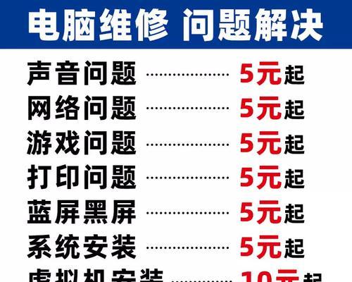 刷视频时电脑黑屏如何解决？