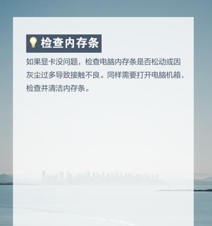 刷视频时电脑黑屏如何解决？