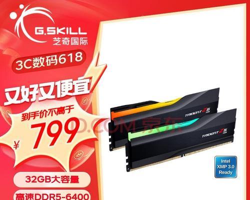 台式电脑安装3.0内存条的步骤是什么？