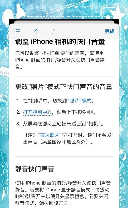 苹果电脑开机发出声音无法启动？如何解决？