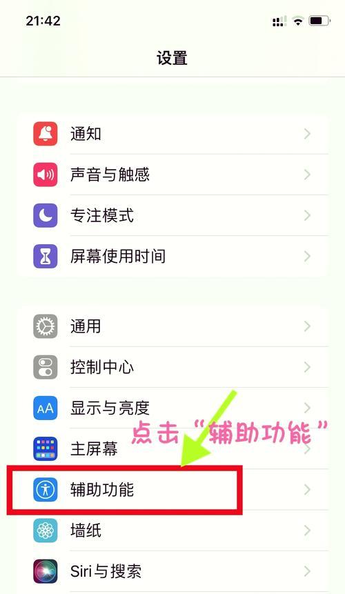 苹果电脑开机发出声音无法启动？如何解决？