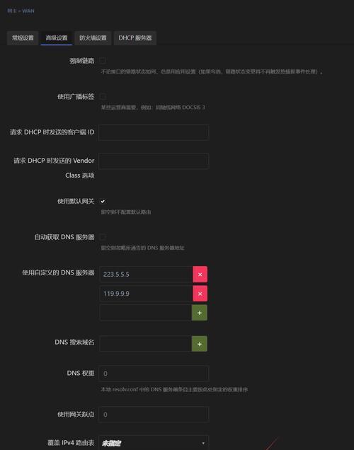 笔记本电脑ipv6功能如何关闭？操作指南是什么？