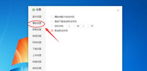 电脑视频怎么加旁白声音？编辑软件推荐和操作指南？