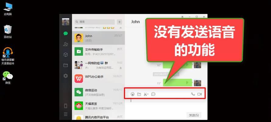 电脑视频怎么加旁白声音？编辑软件推荐和操作指南？