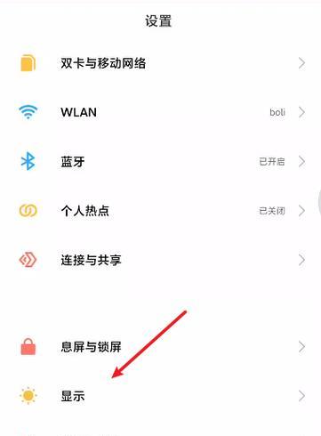 如何解决小米手机拍照时的格子线条问题