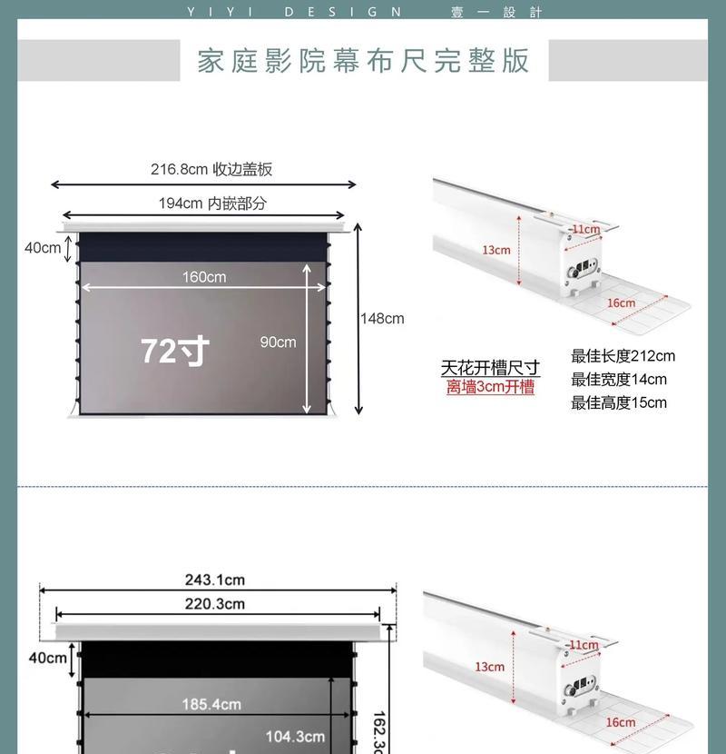 吊挂投影仪幕布怎么收上去？投影仪幕布的正确收纳方法是什么？