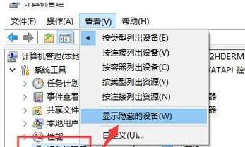 如何在笔记本电脑上正确插入并显示U盘？