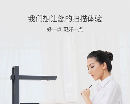 投影仪用扫描仪怎么用？使用步骤是什么？