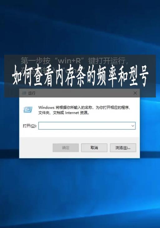 笔记本单条内存如何检测？查内存条的方法是什么？