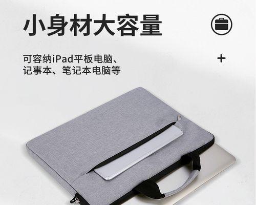 华硕笔记本电脑记事本保存不了怎么办？
